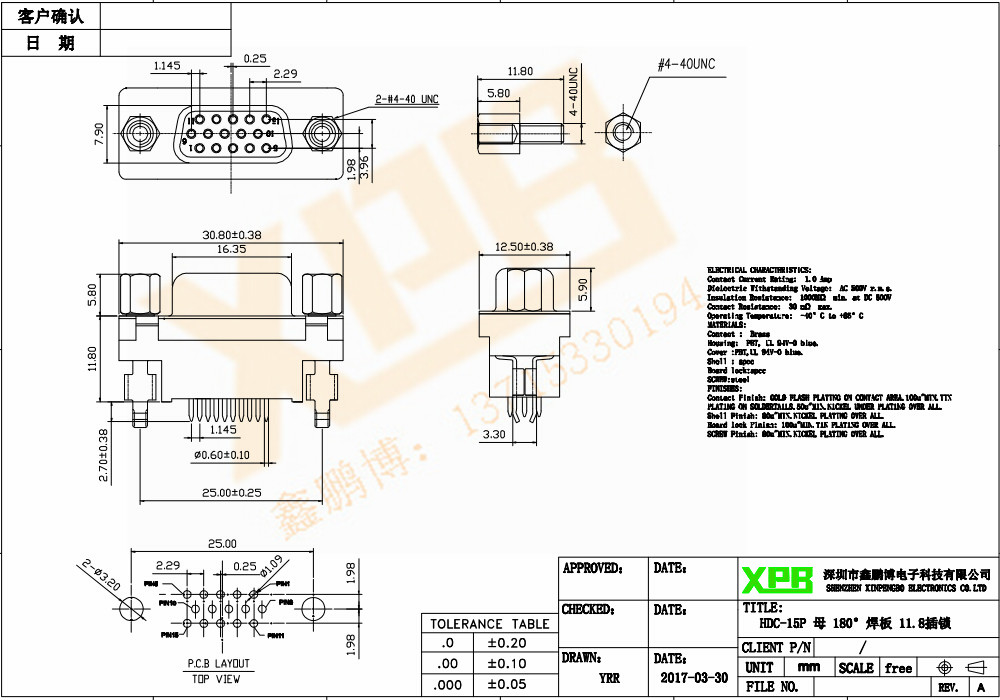 HDC-15P 母頭 三排連接器規(guī)格書 HDC-15P 母頭 三排連接器規(guī)格書