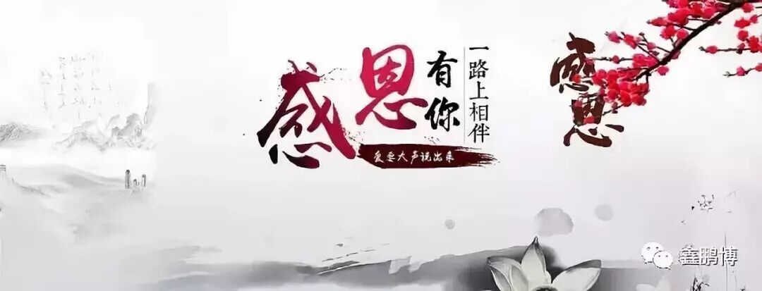 感恩節(jié)，別讓感謝只藏在心里！